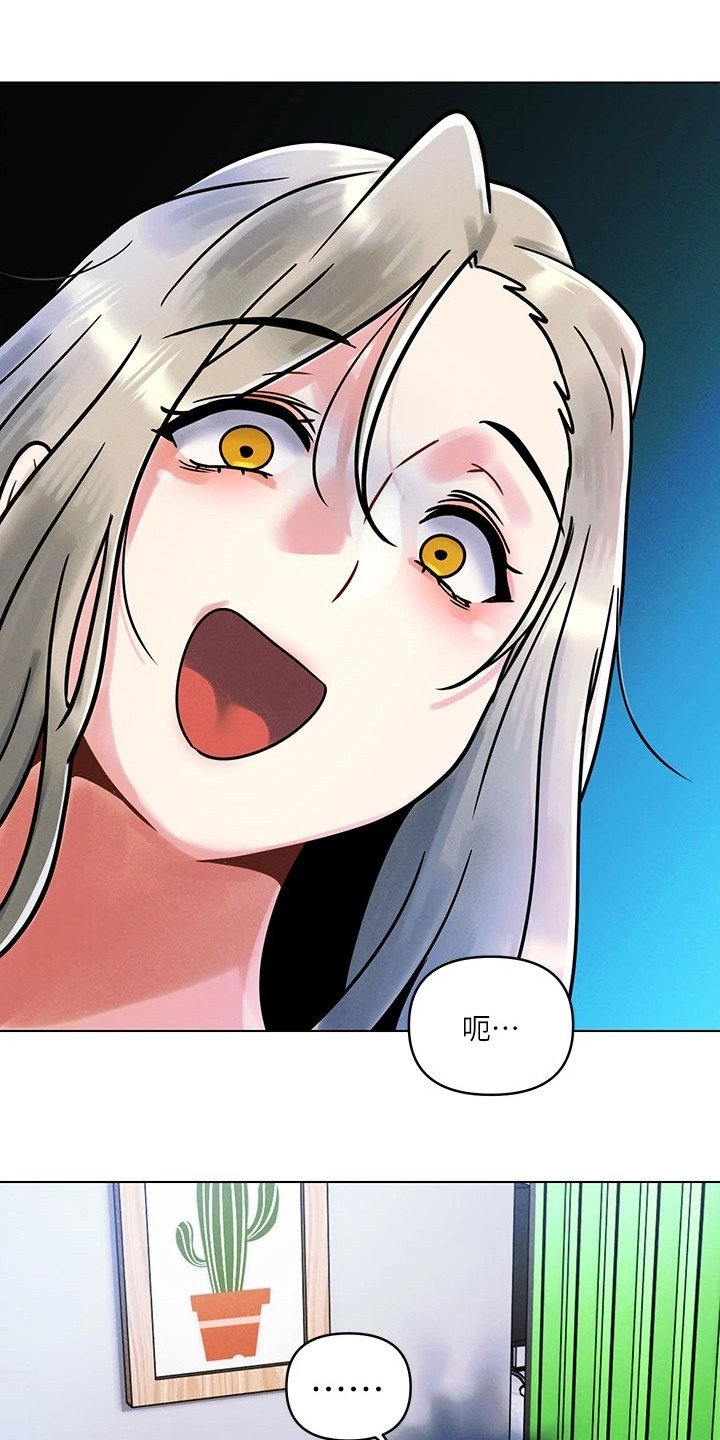 前度完整漫画,第2话5图