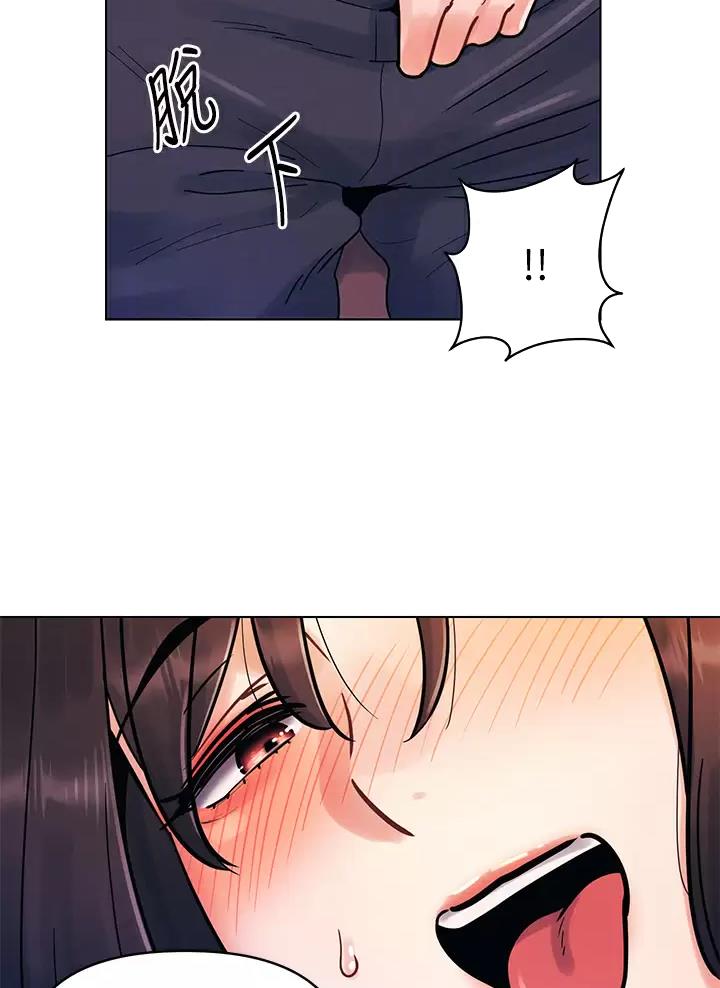 前度完整漫画,第24话5图