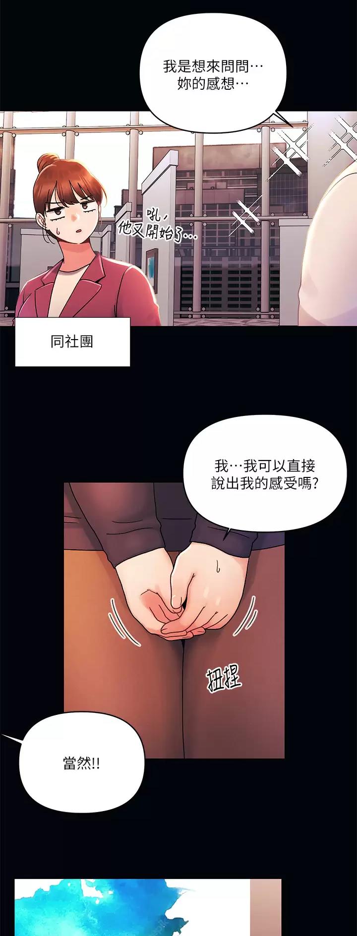 第51话3