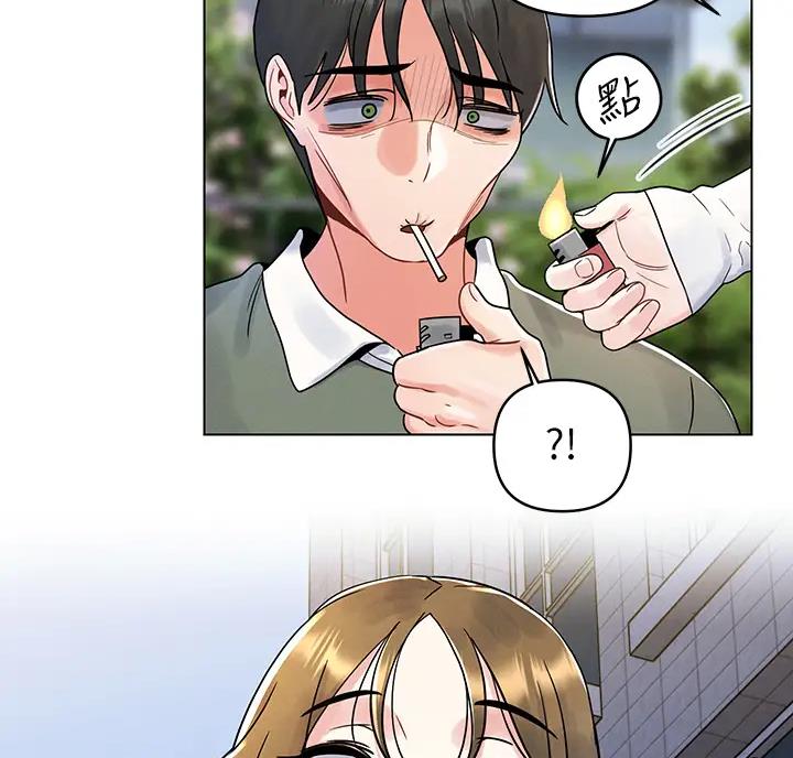 前度国语版在线看漫画,第11话5图