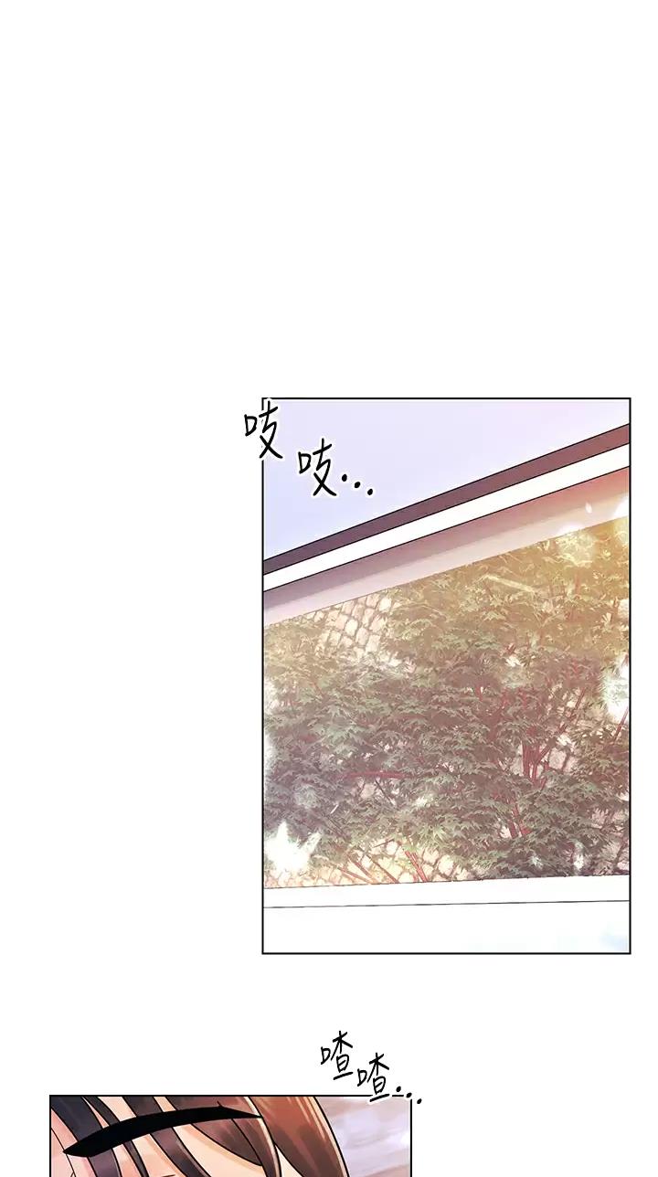 前度完整漫画,第34话1图