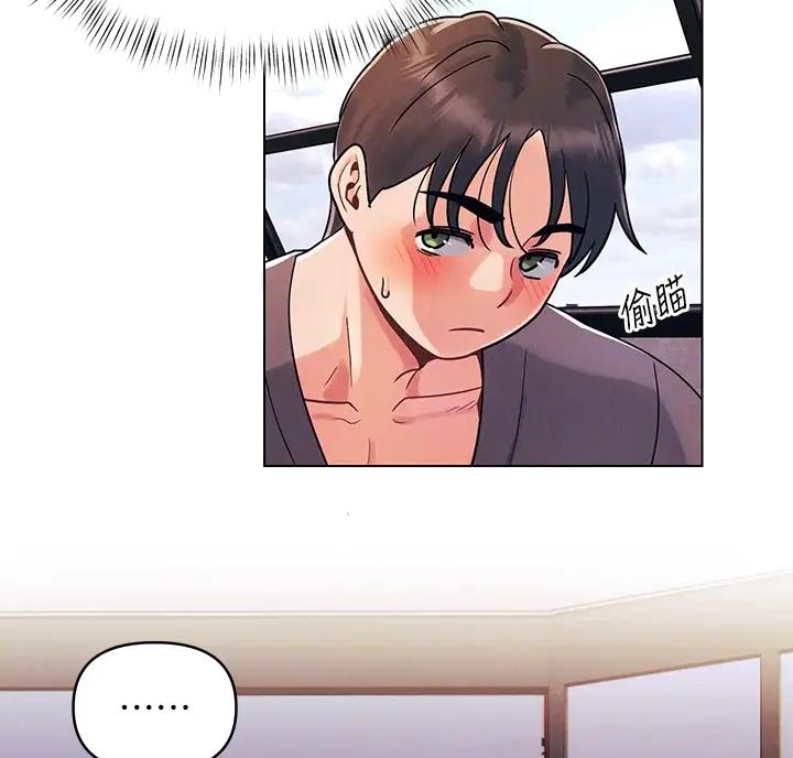 前度免费观看完整版漫画,第12话4图