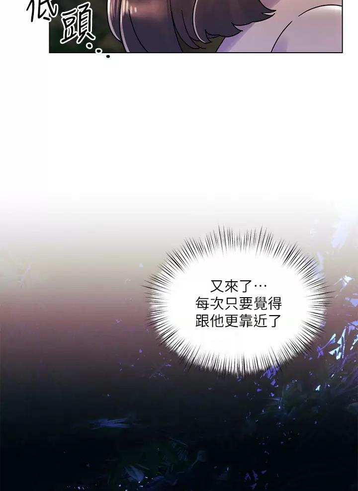 第29话2