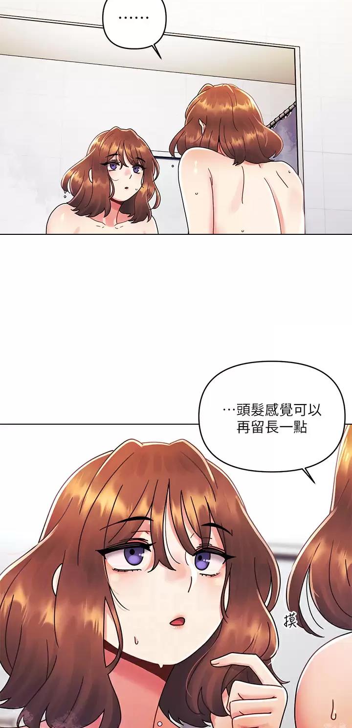 前度完整漫画,第39话2图