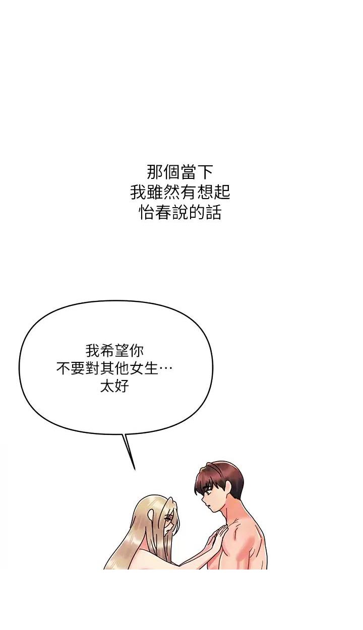 第44话0