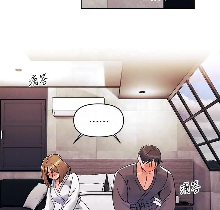 前度免费观看完整版漫画,第12话2图