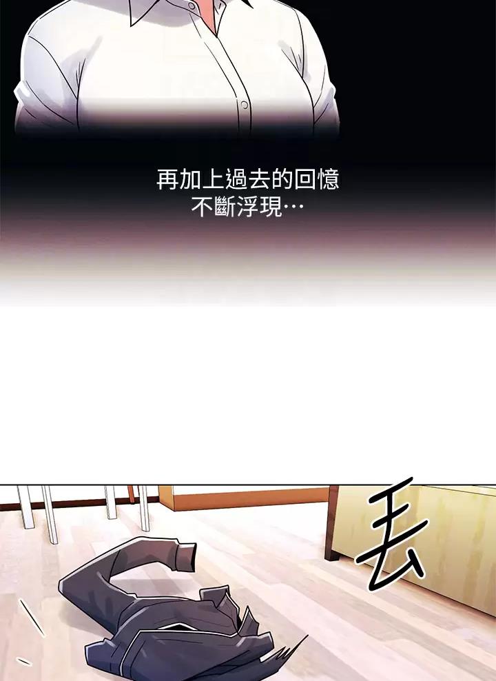 前度国语版在线看漫画,第25话3图
