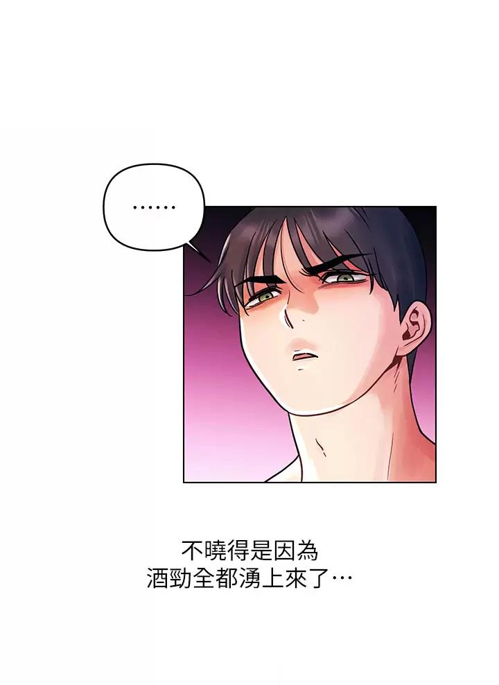 前度国语版在线看漫画,第25话1图
