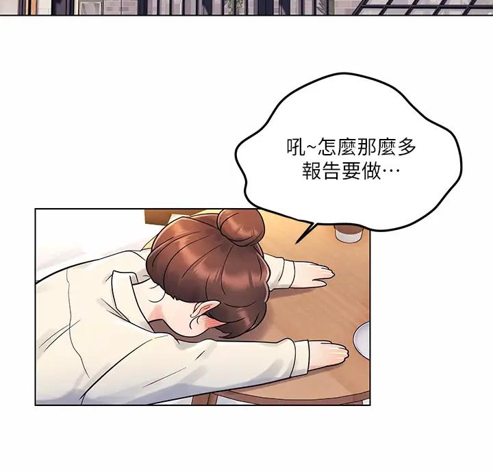 前度国语版在线看漫画,第16话2图