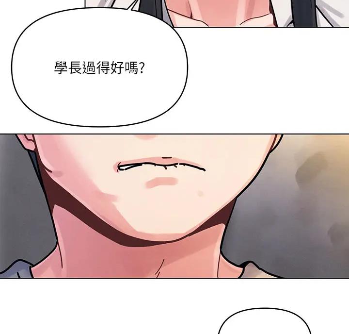 前度免费观看完整版漫画,第5话5图