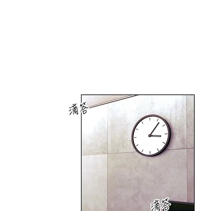 前度免费观看完整版漫画,第12话1图