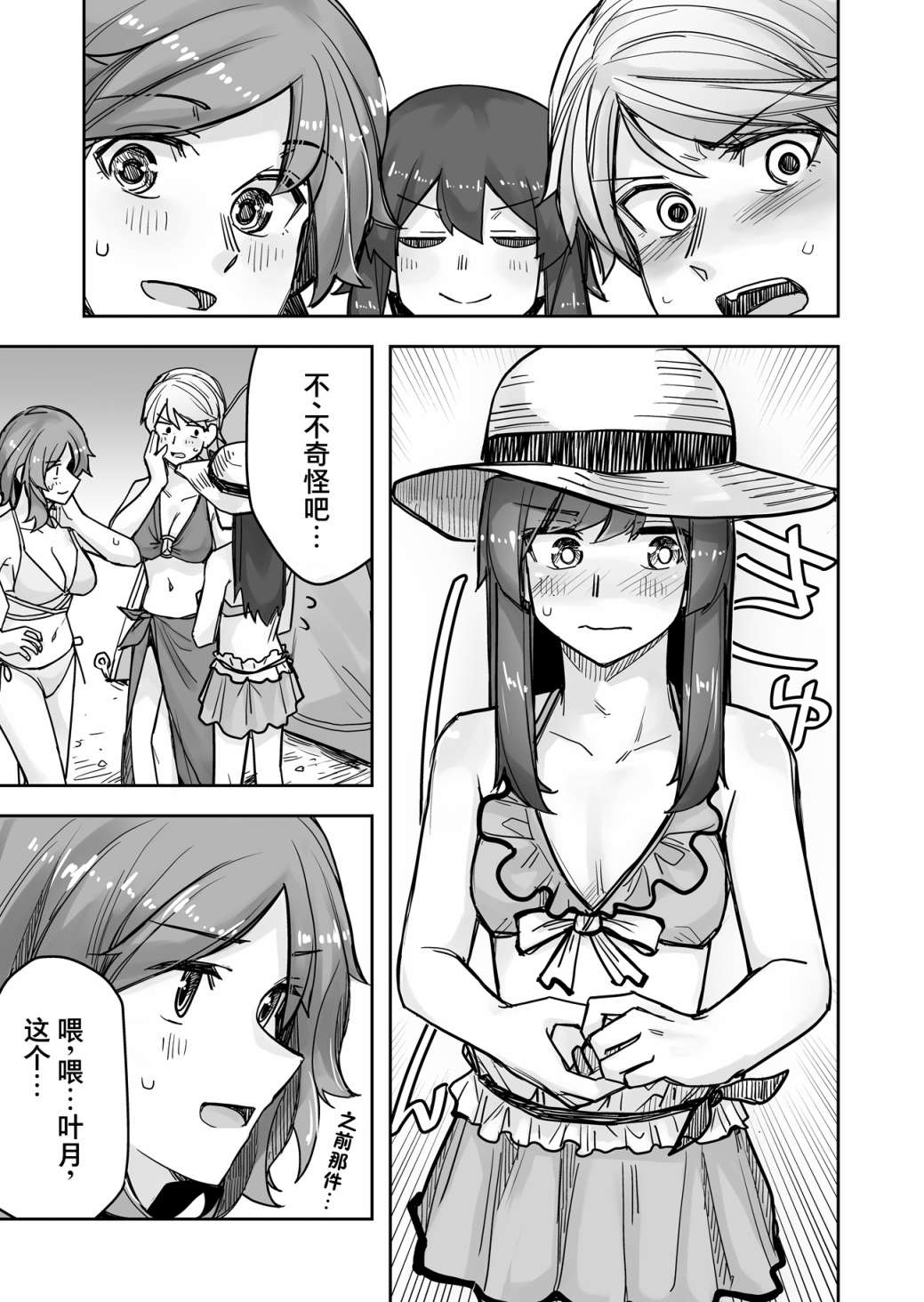 第58话1