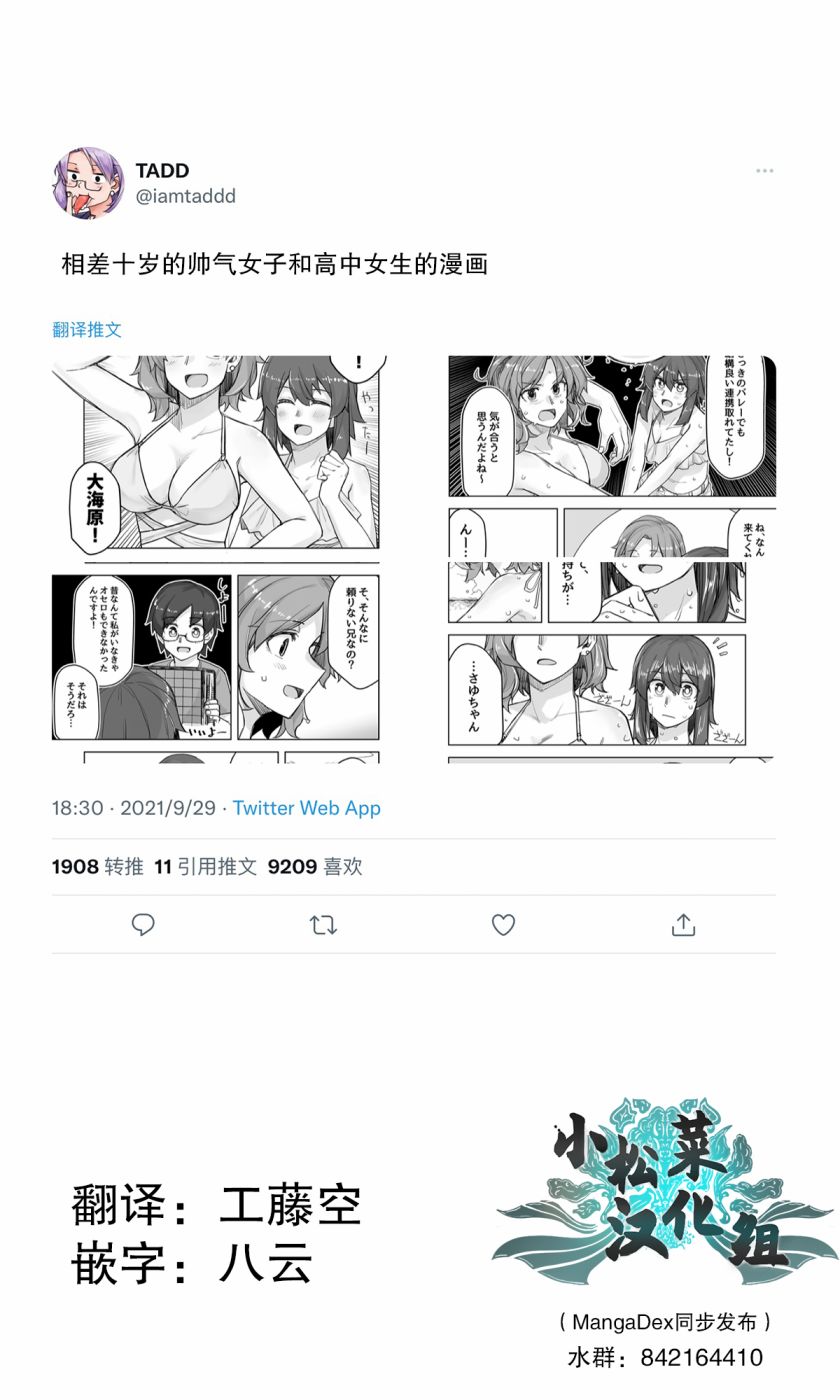 第61话0