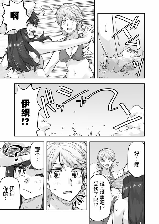 第63话3