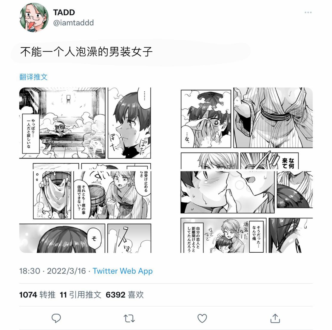 第81话0
