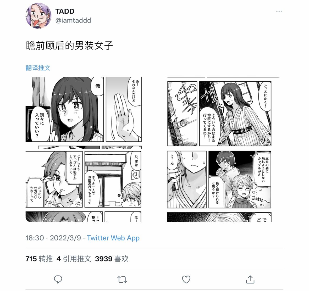 第80话0