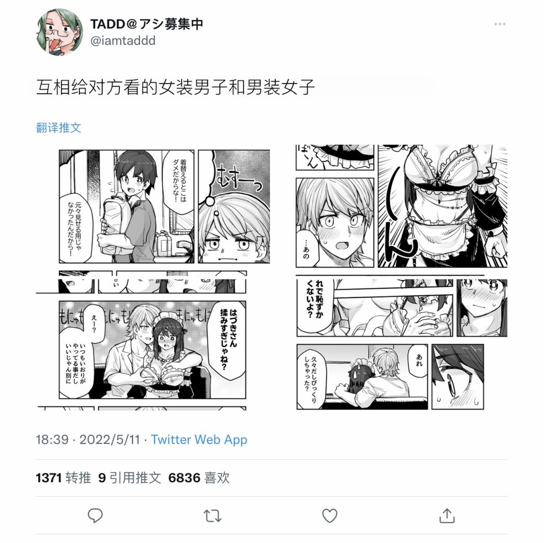 第86话0