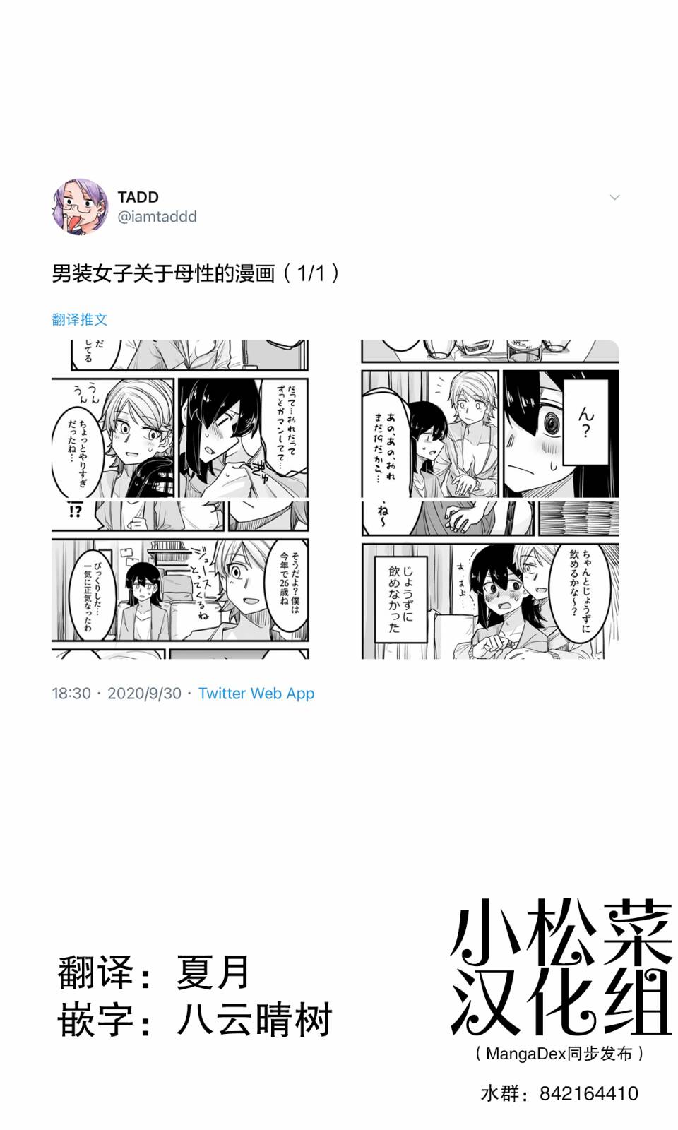 第15话0