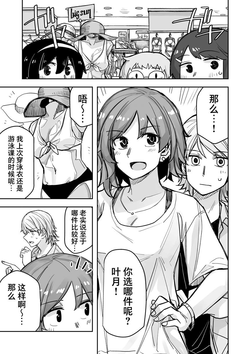 第54话1