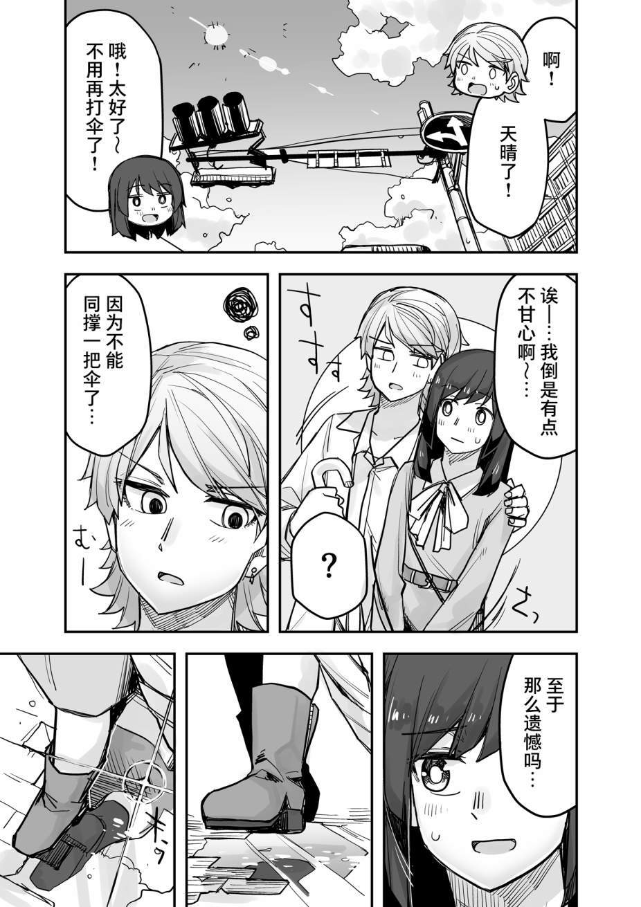 第75话1