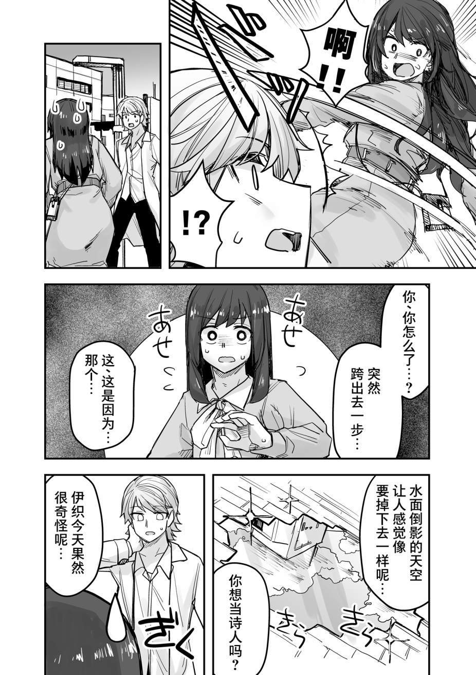 第75话2