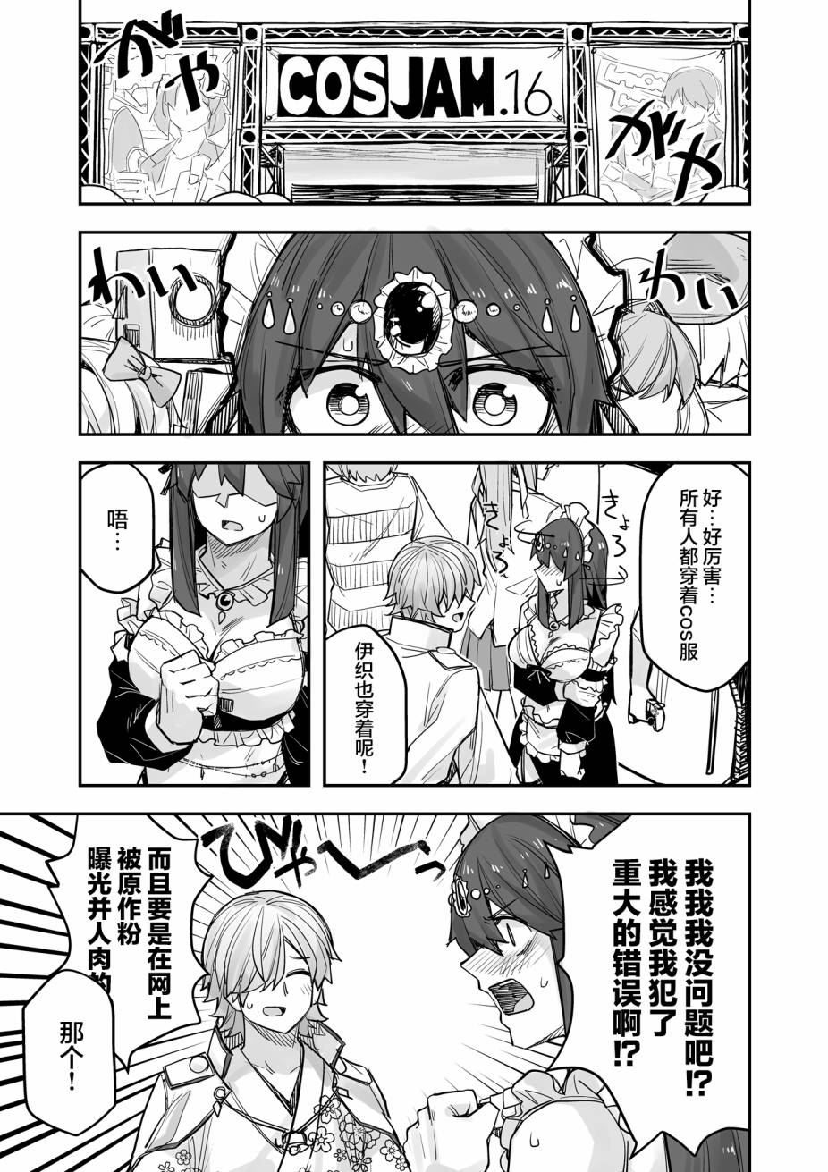 第88话1