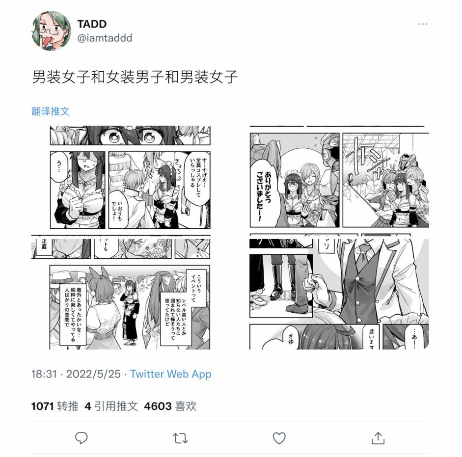 第88话0