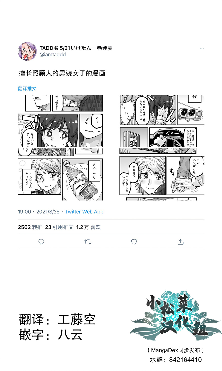 第35话0
