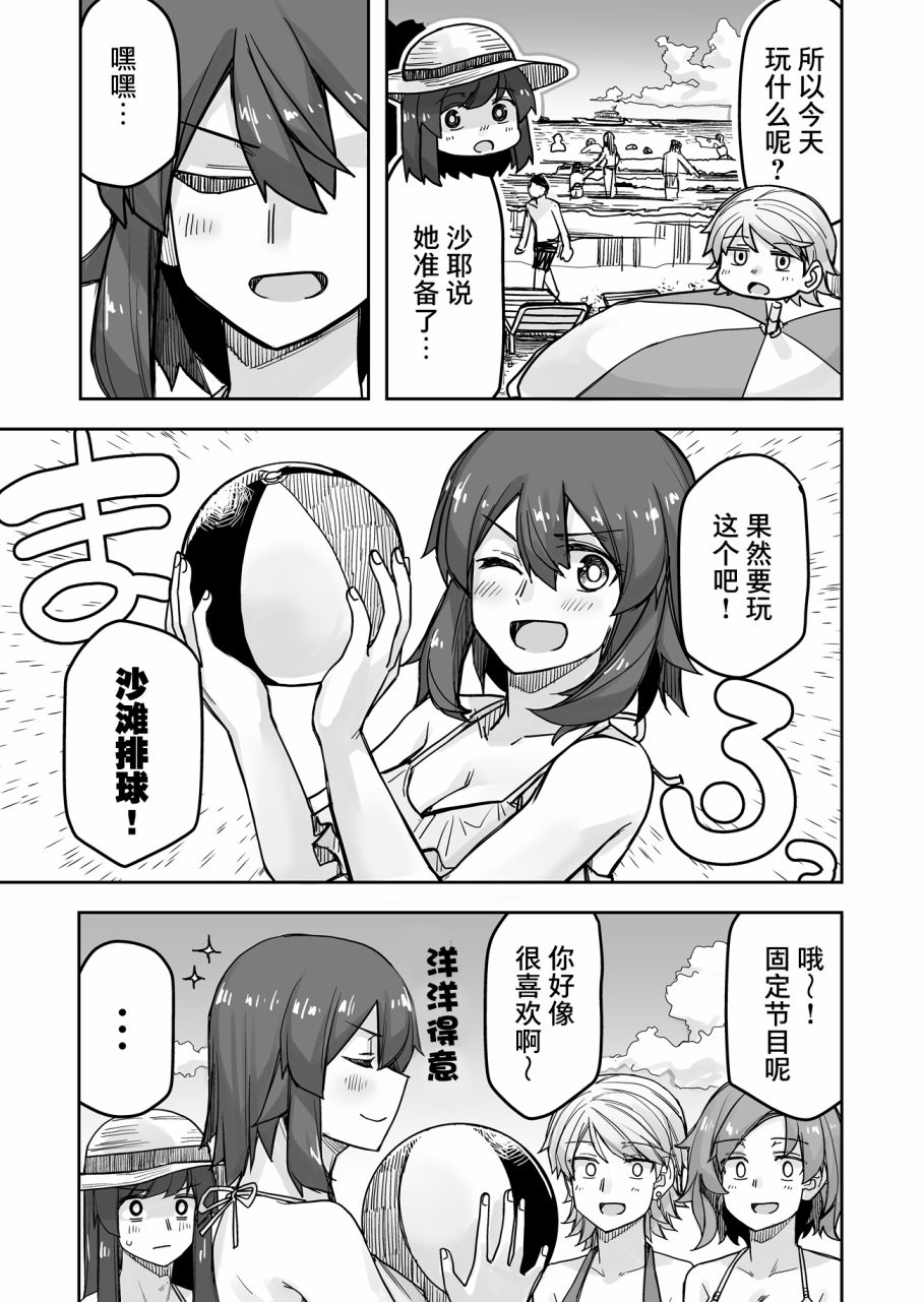 第59话1