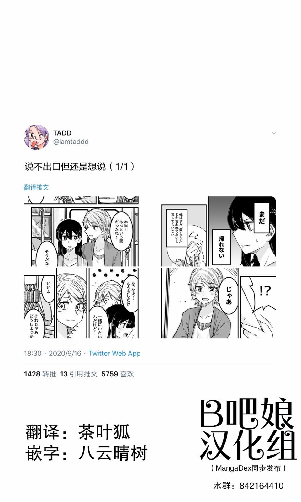 第13话0