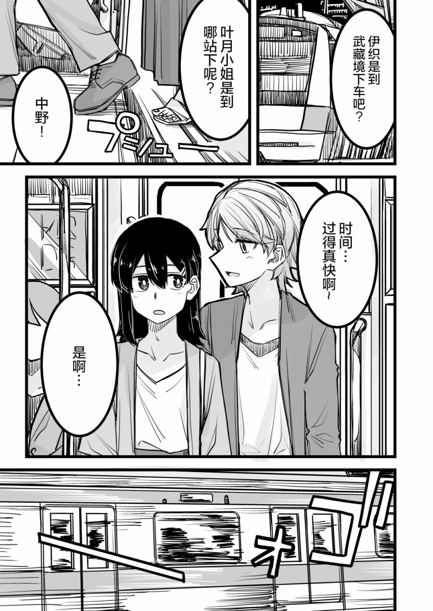 第13话1