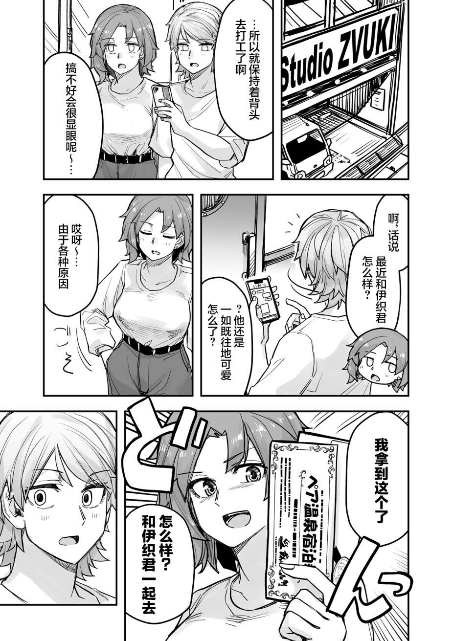 第77话1