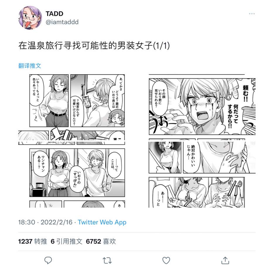 第77话0