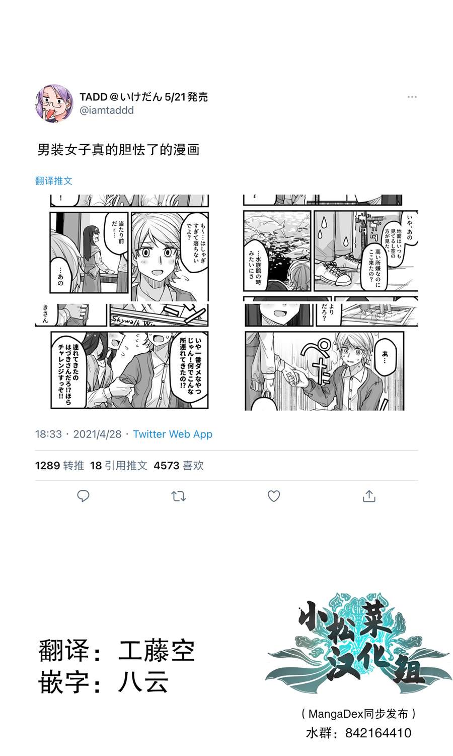 第39话0