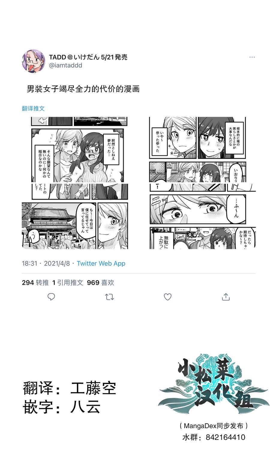 第37话0