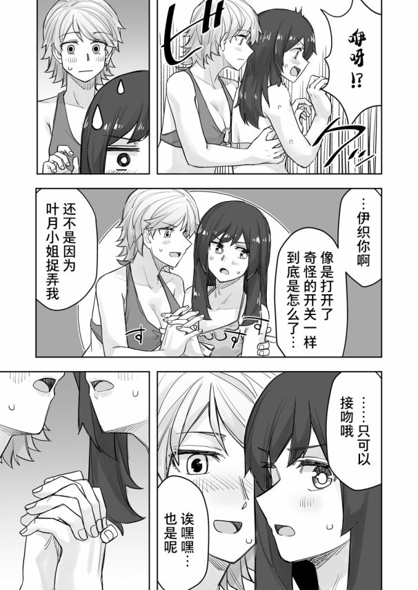 第64话3