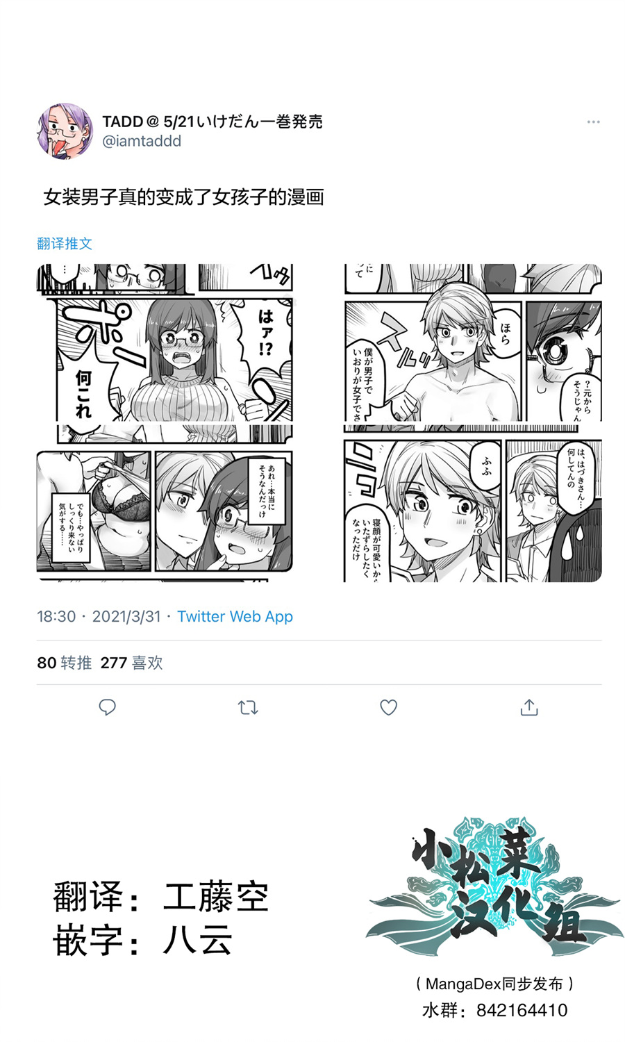 第36话0