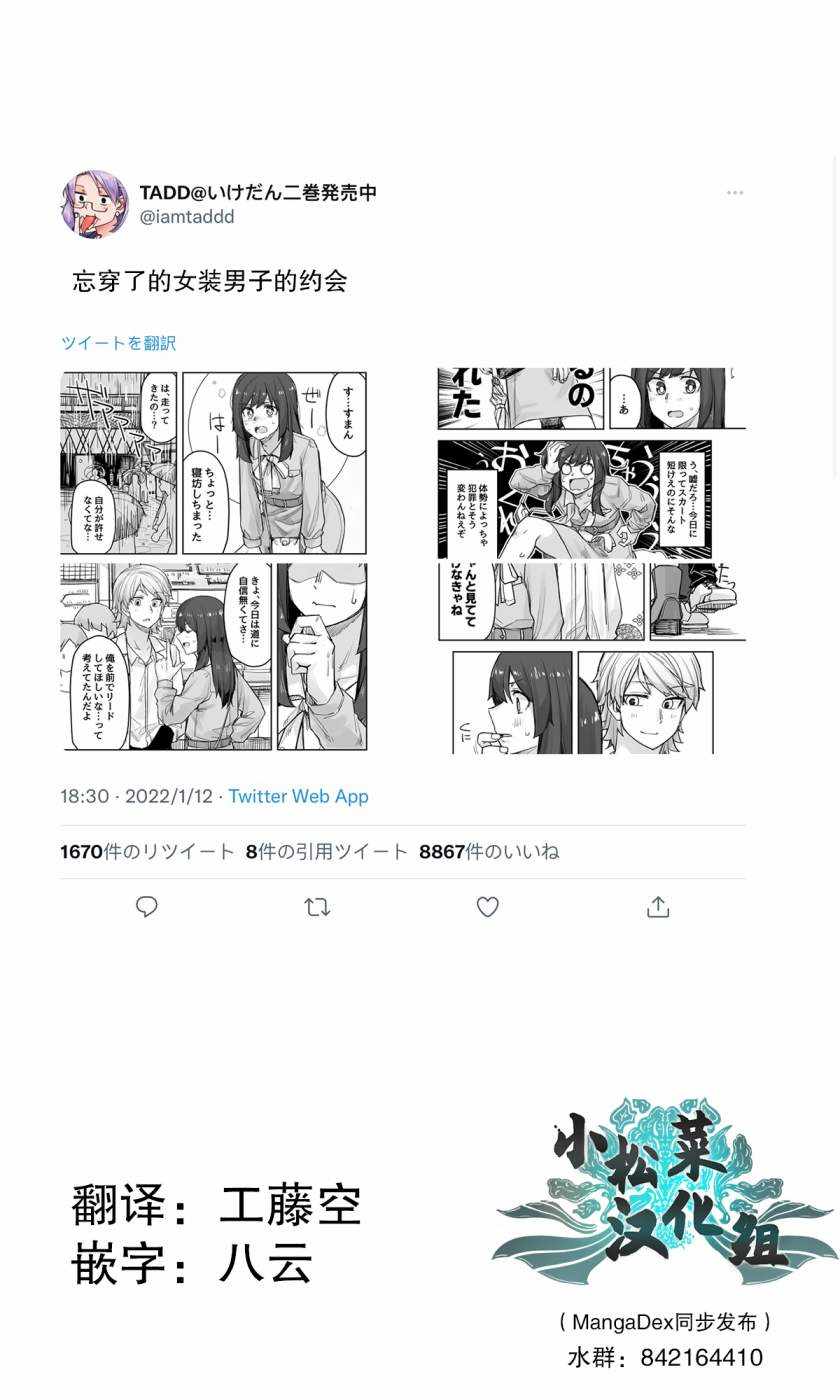 第73话0