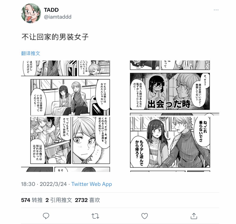 第82话0