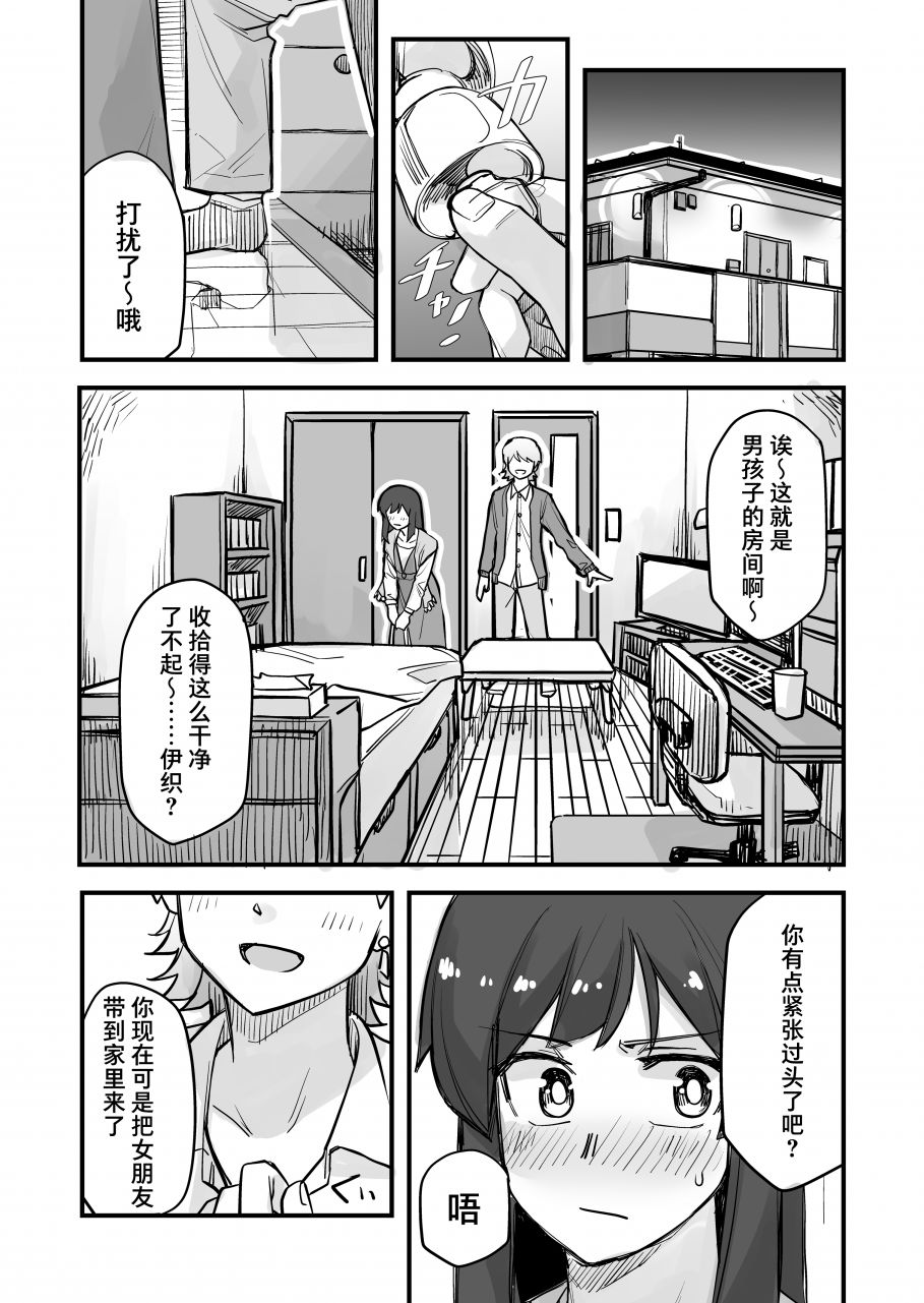 第46话1