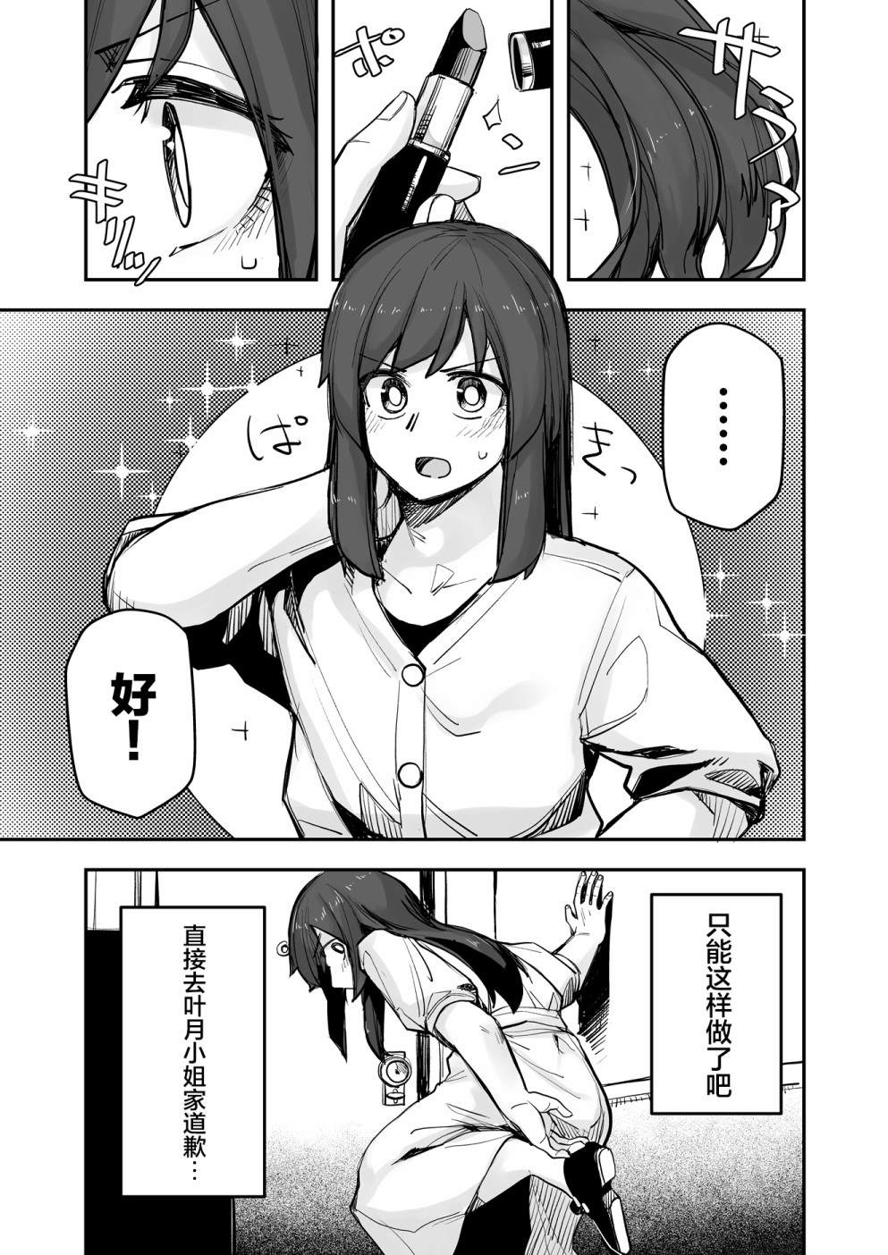 第99话1