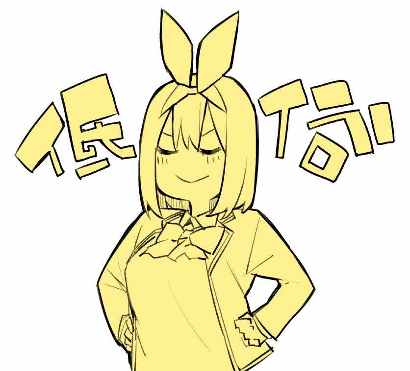 五等分的花嫁完整版漫画,推图011图