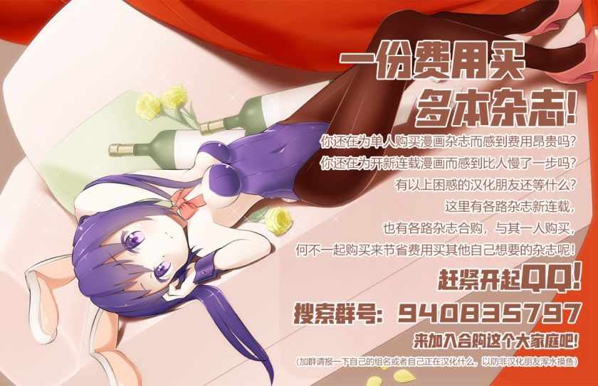 五等分的花嫁漫画,第62话炒鸡蛋②1图