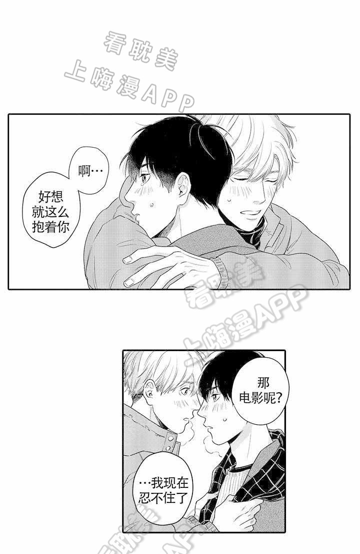 第21话2