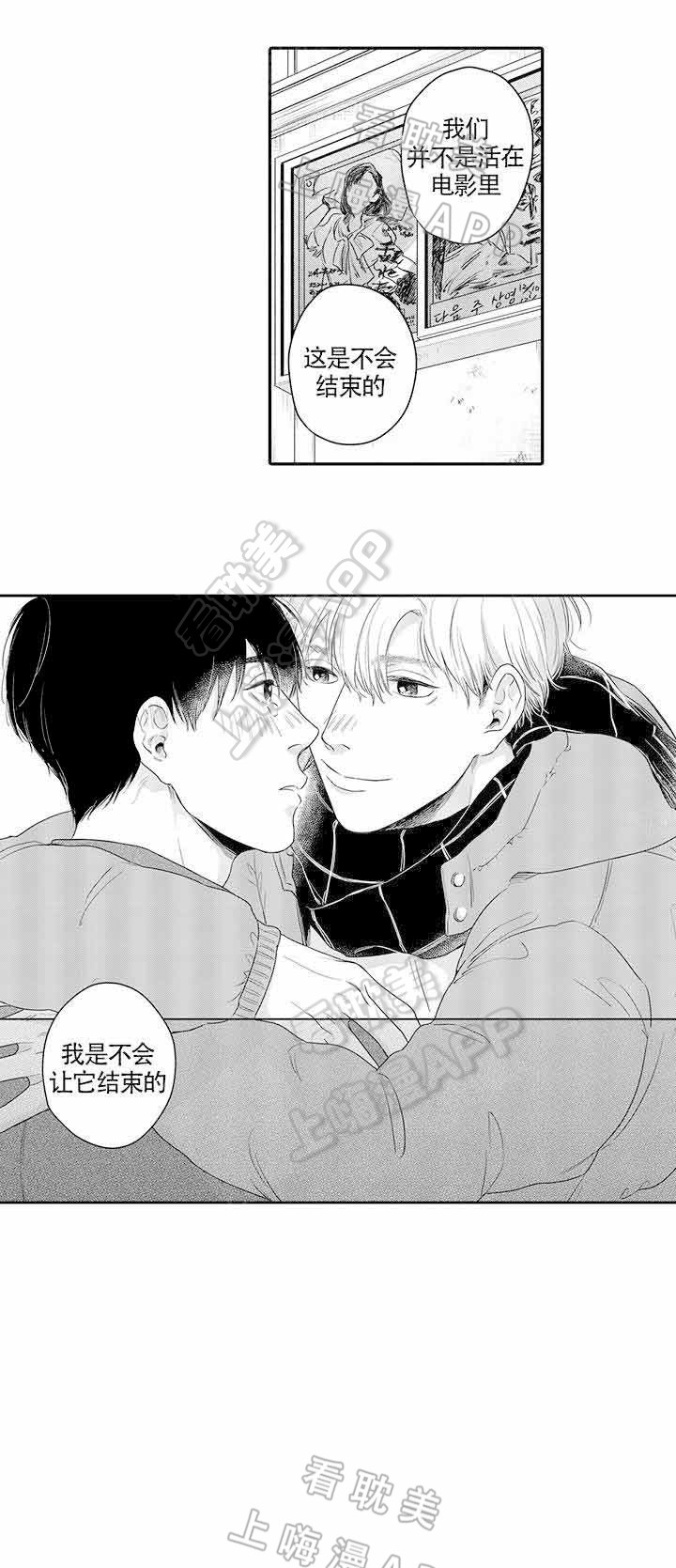 第21话1