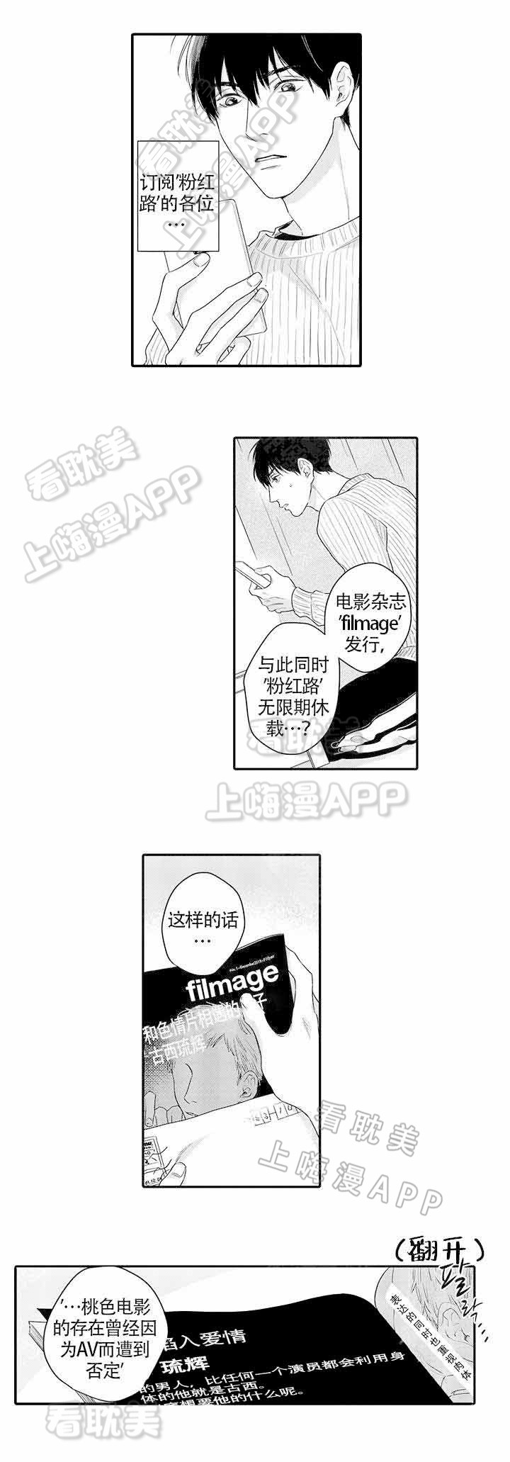 第19话0