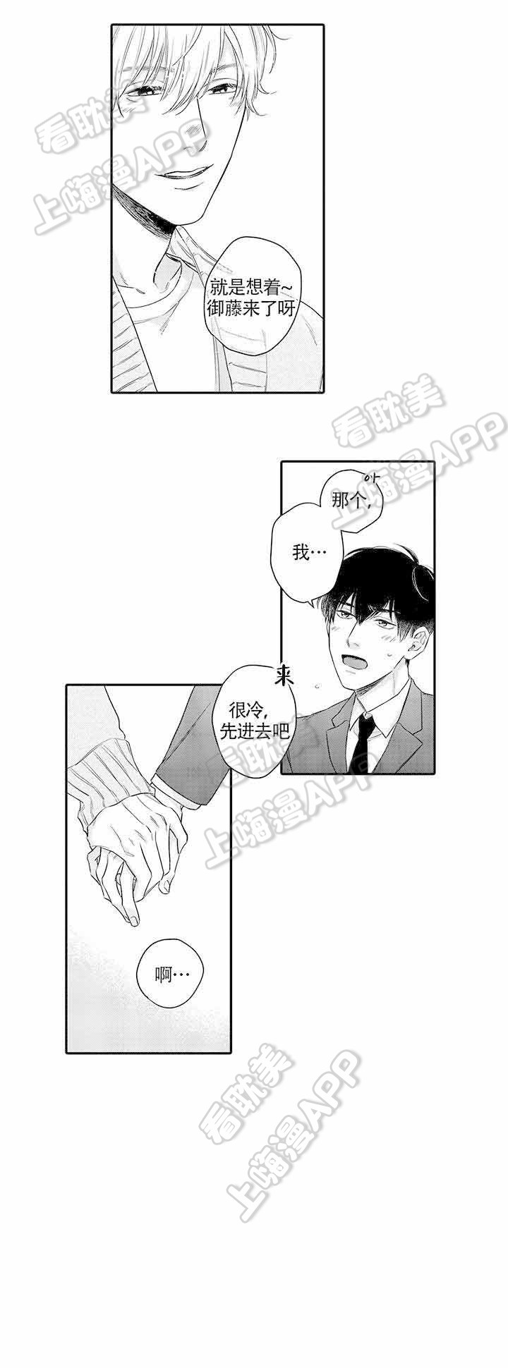 第16话0