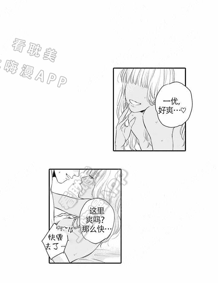 第14话0