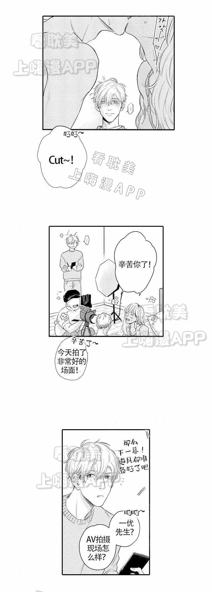 第14话1