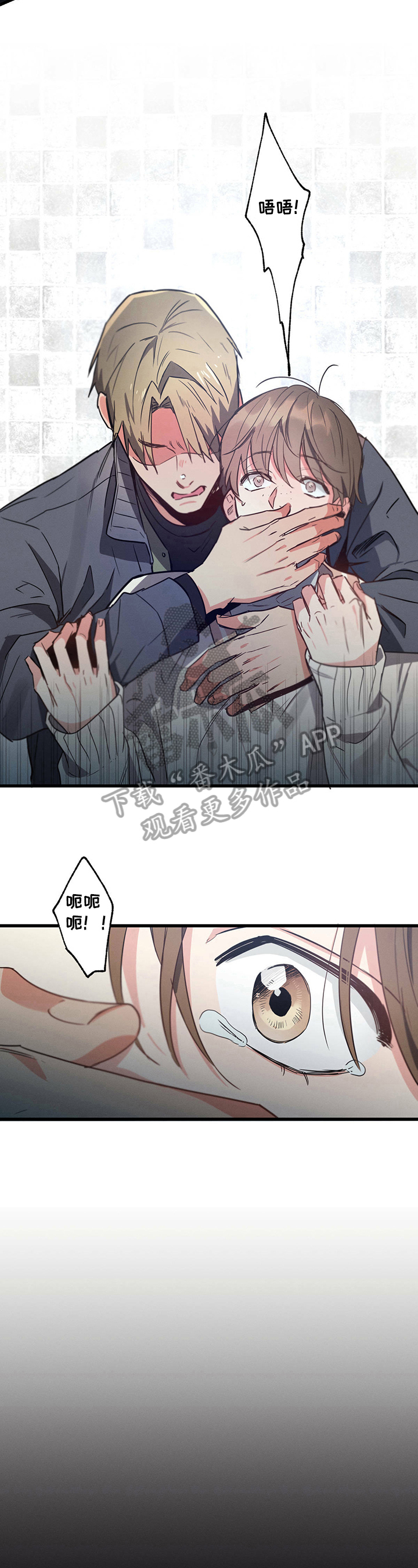 第31章：弱势2